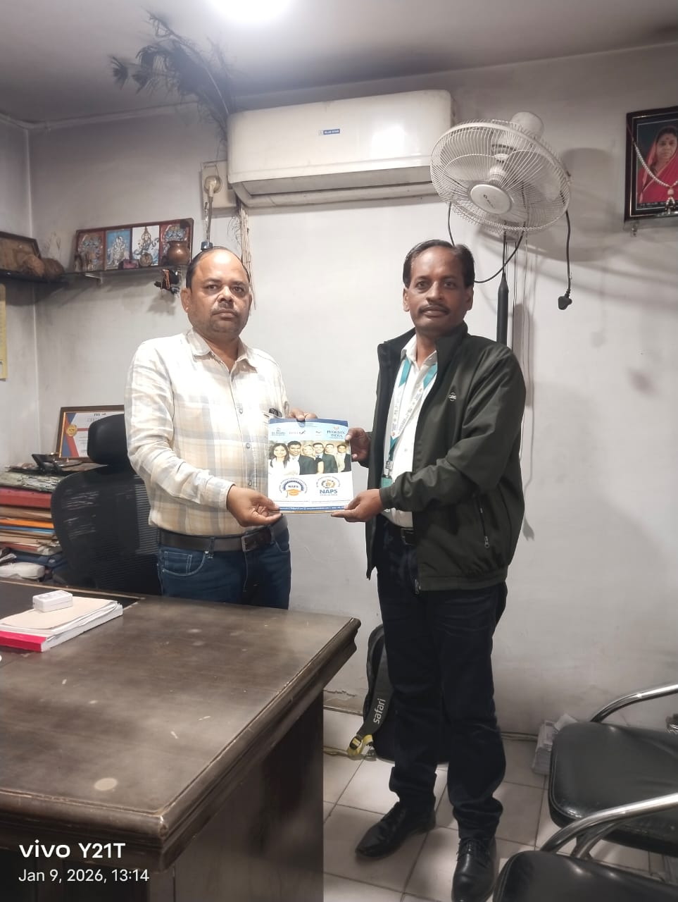 WhatsApp Image 2026-01-11 at 4.30.49 PM (1)